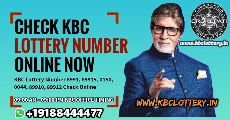 kbc lottery number check 8991